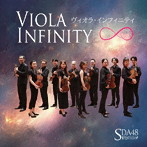 Viola Infinity ヴィオラ・インフィニティ