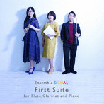 Ensemble SIGNAL/First Suite for Flute，Clarinet and Piano