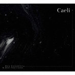 ギスラドッティル/スヴェリソン:Caeli