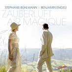 Zauberluft- Air Magique 魔法のエア