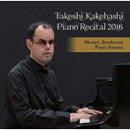 梯剛之/梯剛之 ピアノ・リサイタル2016