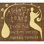 タブ/波多野睦美/つのだたかし/涙の形 The Alchemy of tears