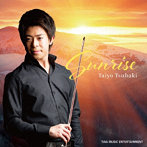 椿太陽/SUNRISE Taiyo Tsubaki