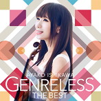 石川綾子/ジャンルレス THE BEST