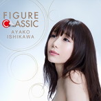 石川綾子/FIGURE CLASSIC