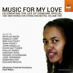 マン/Music for My Love-愛する人への音楽 第2集