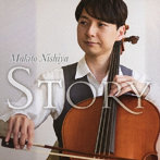 西谷牧人/STORY