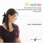 杉浦菜々子/Hisroires ピアノで訪れる印象の物語