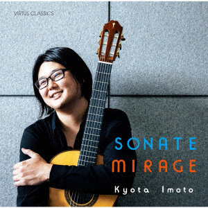 Sonate Mirage ソナタ ミラージュ