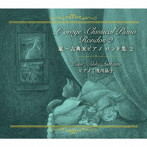 浅川晶子/L’orage-Classical Piano‘Rondos2’嵐-古典派ピアノロンド集2