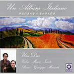 ウニドゥオ/ウン・アルバム・イタリアーノ Un Album Italiano 伊太利亜の音☆音の伊太利亜