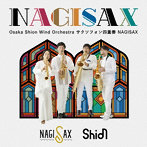 NAGISAX/Osaka Shion Wind Orchestra サクソフォン四重奏 NAGISAX