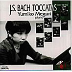 廻由美子/バッハ:トッカータ集