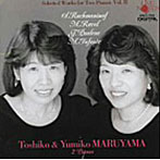 丸山淑子/丸山裕美子/耳で聴く風景 ピアノ・デュオ