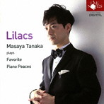 田中正也/リラの花