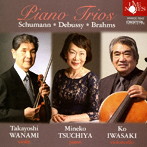 和波孝禧/岩崎洸/土屋美寧子/ピアノ・トリオ