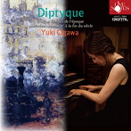 小川有紀/ティプティク 〜フランス・オルガン音楽、再興の時〜