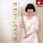 中野真理/エレガンス