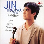 平澤仁/長尾洋史/虚空はるかに 平澤仁ヴァイオリン・リサイタル