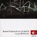 近藤伸子（p）/J.S.バッハ:トッカータ全7曲 BWV910〜916