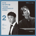 イ・テッキ/イ・ヒョク/韓国の若き音楽家たち2019 Vol.2 〜 イ・テッキ＆イ・ヒョク