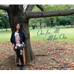 中里ゆきの/One for All，All for One