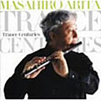 有田正広/Trance Century〜時を超えるフルート〜（CCCD）