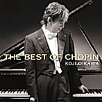 及川浩治/ショパン・ベスト