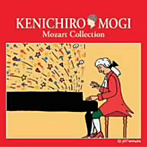 茂木健一郎 すべては音楽から生まれる 3脳とモーツァルト