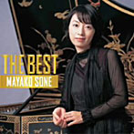 曽根麻矢子/THE BEST（8）曽根麻矢子 BACH