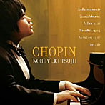 辻井伸行/マイ・フェイヴァリッツ・ショパン