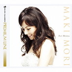 森麻季/アヴェ・マリア