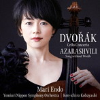 遠藤真理/ドヴォルザーク:チェロ協奏曲、アザラシヴィリ:無言歌