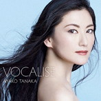 田中彩子/Vocalise