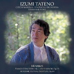 舘野泉/ブラームス:ピアノ協奏曲第1番