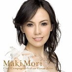 森麻季/愛しい友よ〜イタリア・オペラ・アリア集