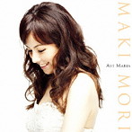 森麻季/アヴェ・マリア