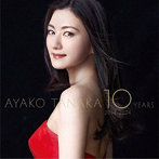 田中彩子/ベスト・オブ・ハイコロラトゥーラ