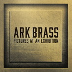ARK BRASS/展覧会の絵