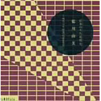 藍川由美/明治・大正・昭和の名曲を集めて〜日本のうた近代史（紙ジャケット仕様）