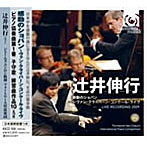 辻井伸行/感動のショパン〜ヴァン・クライバーン・コンクール・ライヴ