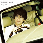 岡田鉄平/BRILLIANT〜ヴァイオリン作品集〜