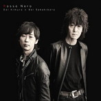 木村大×榊原大/Rosso Nero
