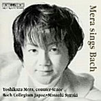 米良美一/Mera Sings Bach