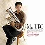 外囿祥一郎/MR.UFO