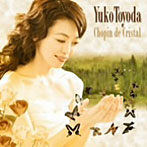 豊田裕子/Chopin de cristal