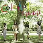 カラフル/カラフル ジブリ
