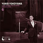 横山幸雄/横山幸雄 プレイエルによるショパン・ピアノ独奏曲全曲集6