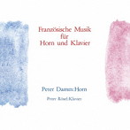 ペーター・ダム/ペーター・レーゼル/ホルンのためのフランス音楽小品集（限定生産盤）