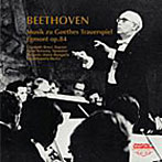 ボンガルツ/ベートーヴェン:付随音楽「エグモント」(全曲)